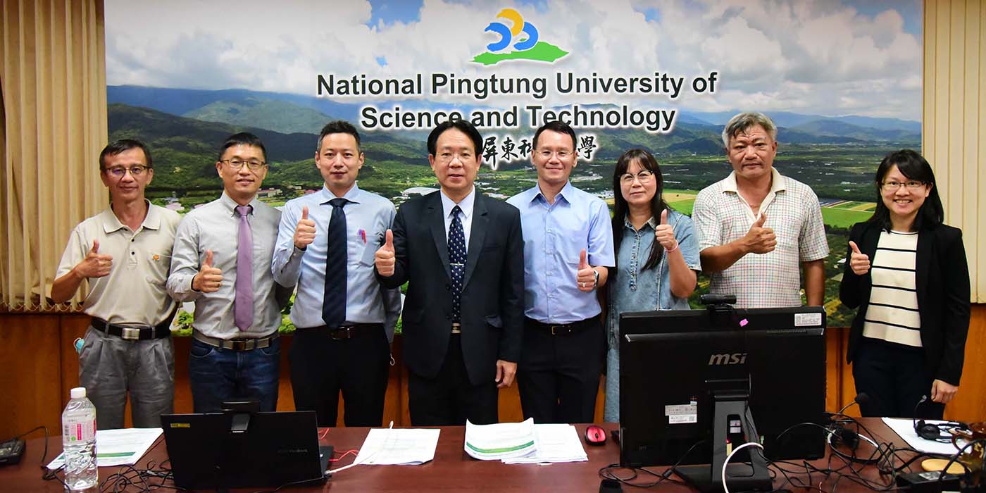 2022 第八屆綠色大學工作坊(IWGM)在台灣